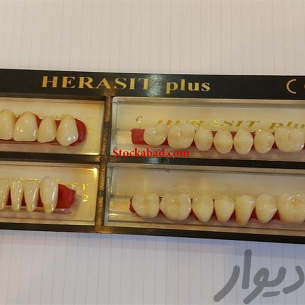 فروش خط تولید دندان مصنوعی (پروتز) استوک