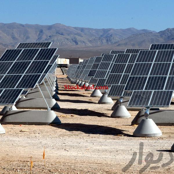 فروش نیروگاه خورشیدی و ملزومات مربوطه در تهران