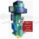 فروش خط تولید قوطی حلبی در مشهد